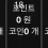 이미지