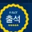 이미지