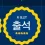 이미지