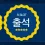 이미지