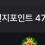 이미지