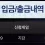 이미지