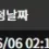 이미지