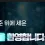 이미지