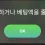 이미지