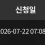 이미지