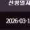 이미지