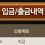 이미지
