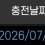 이미지