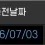 이미지
