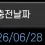 이미지