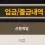 이미지