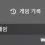 이미지
