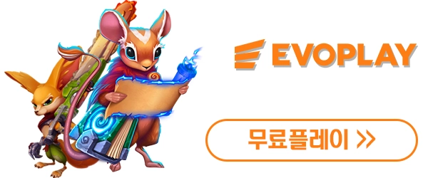 에보플레이