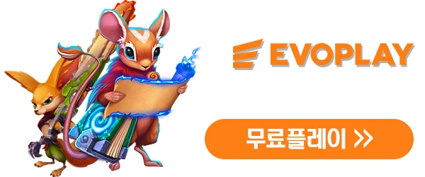 에보플레이