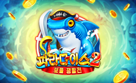 게임이미지