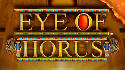 Eye of Horus Rapid Fire