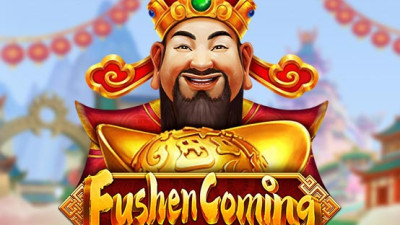 Fushen Coming