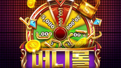 Roll in Money