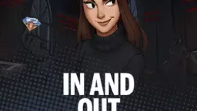 In and Out