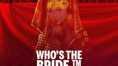 Who's the Bride™