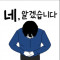 회원사진