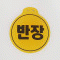회원사진