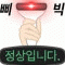 회원사진