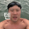 회원사진