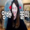 회원사진