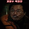 회원사진