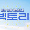 회원사진