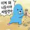 회원사진