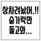 회원사진