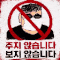 회원사진