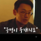 회원사진