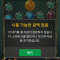 회원사진