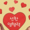 회원사진