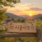 회원사진