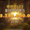회원사진