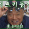 회원사진
