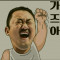 회원사진