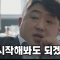 회원사진